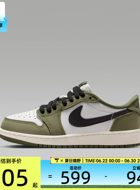 NIKE耐克大童AirJordan1RetroLowGS运动篮球鞋HQ6999-200