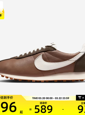 NIKE耐克男子LD-1000 PRM运动鞋休闲鞋IM1651-200