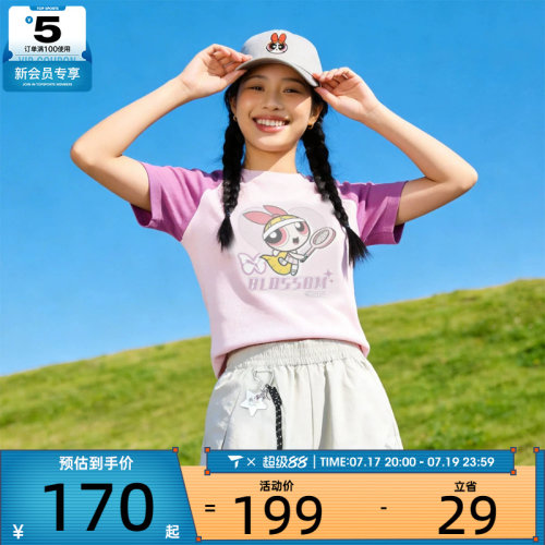 飞天小女警联名丨puma彪马女子运动休闲短袖T恤63746975