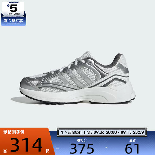 adidas阿迪达斯大童SPIRITAIN J运动训练鞋LA5222