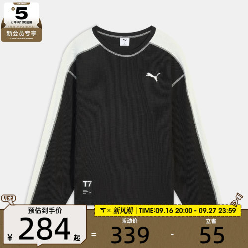 puma彪马男子-T7 Waffle LS TEE运动休闲长袖T恤63743601