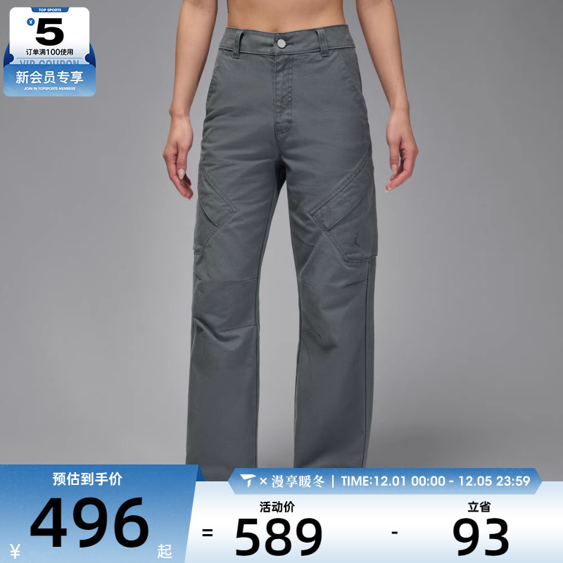NIKE耐克女子jordan运动休闲直筒工装裤梭织长裤FV7099-068