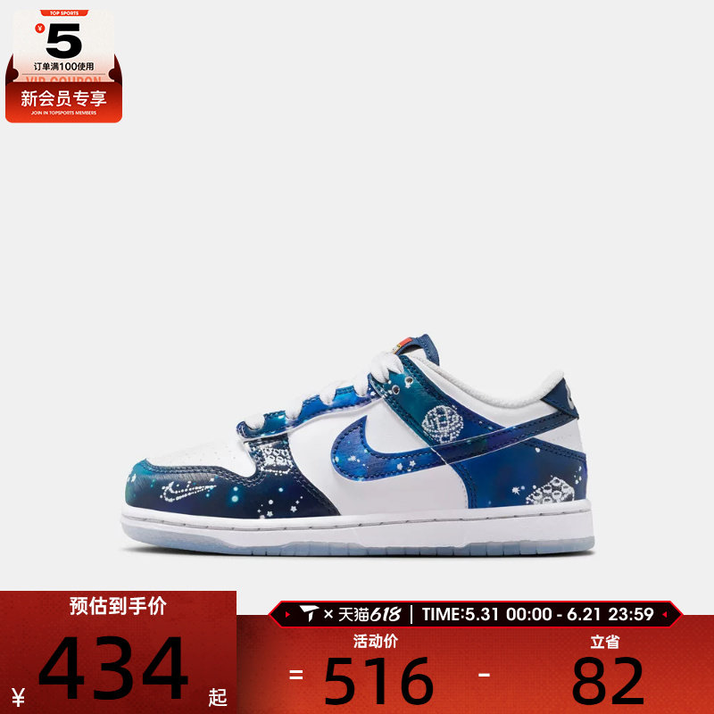 乐高联名丨NIKE耐克小童DUNK X LEGO COL运动休闲鞋IM1447-100