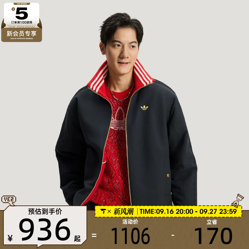 马年系列丨adidas阿迪达斯三叶草男子运动休闲棉服外套KT0639