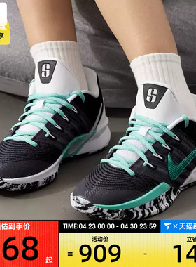 NIKE耐克女子SABRINA 3实战比赛运动训练篮球鞋HF2882-303