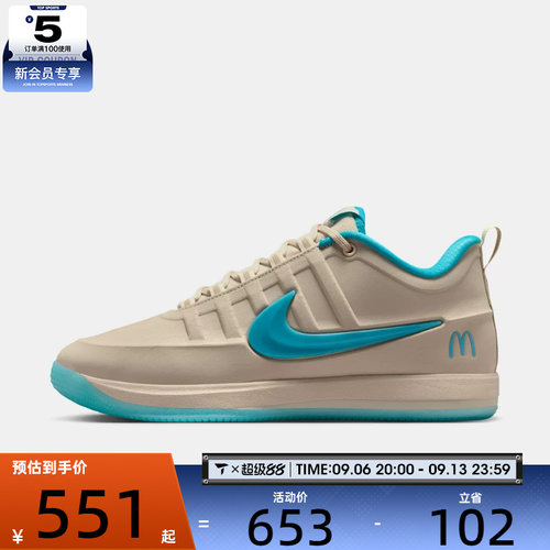 NIKE耐克男子BOOK 2 M EP运动训练篮球鞋IR6445-100