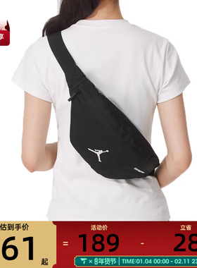 NIKE耐克男女运动休闲腰包JD2533014AD-002