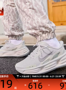 NIKE耐克女子COMFORT RIDE EASYON透气运动厚底休闲鞋IF5001-005