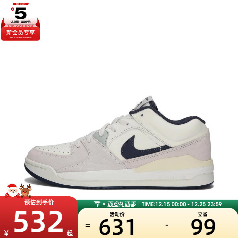 NIKE耐克男子JORDAN STADIUM 90乔丹运动篮球鞋IB4713-041