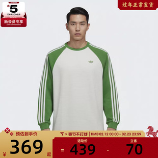 adidas阿迪达斯三叶草男子U TEE LS运动休闲长袖T恤KV8869