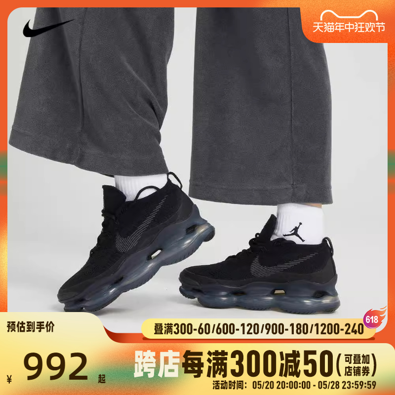 nike耐克2024年新款女子AIR MAX SCORPION FK休闲鞋DJ4702-002 运动鞋new 运动休闲鞋 原图主图