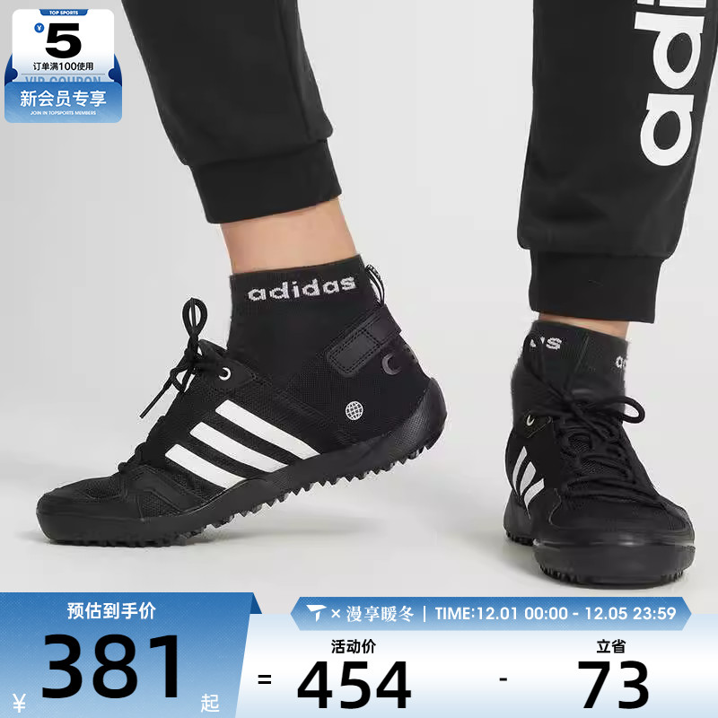 男女户外鞋adidas阿迪达斯