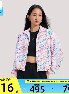 adidas阿迪达斯女子运动健身夹克外套KS0031