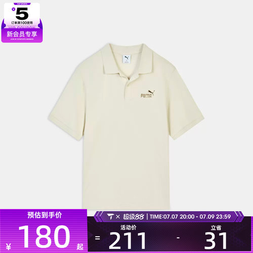 puma彪马男子运动休闲短袖T恤69445287