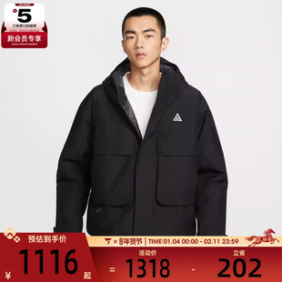 NIKE耐克男子ACG SF PRMLFT SKL运动训练健身舒适外套FV8682-010