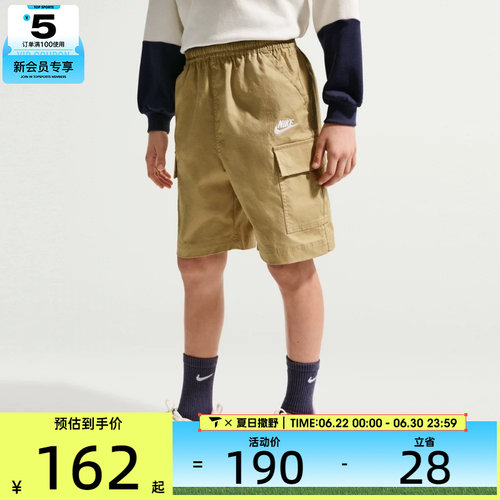 NIKE耐克大童户外运动裤宽松休闲百搭工装短裤IF2840-297