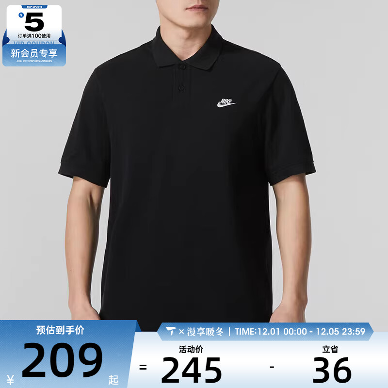 耐克短袖Nike翻领polo