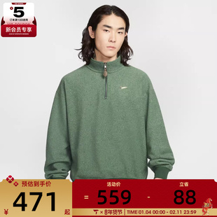 NIKE耐克男子运动休闲半拉链针织立领套头衫卫衣IQ3975-323