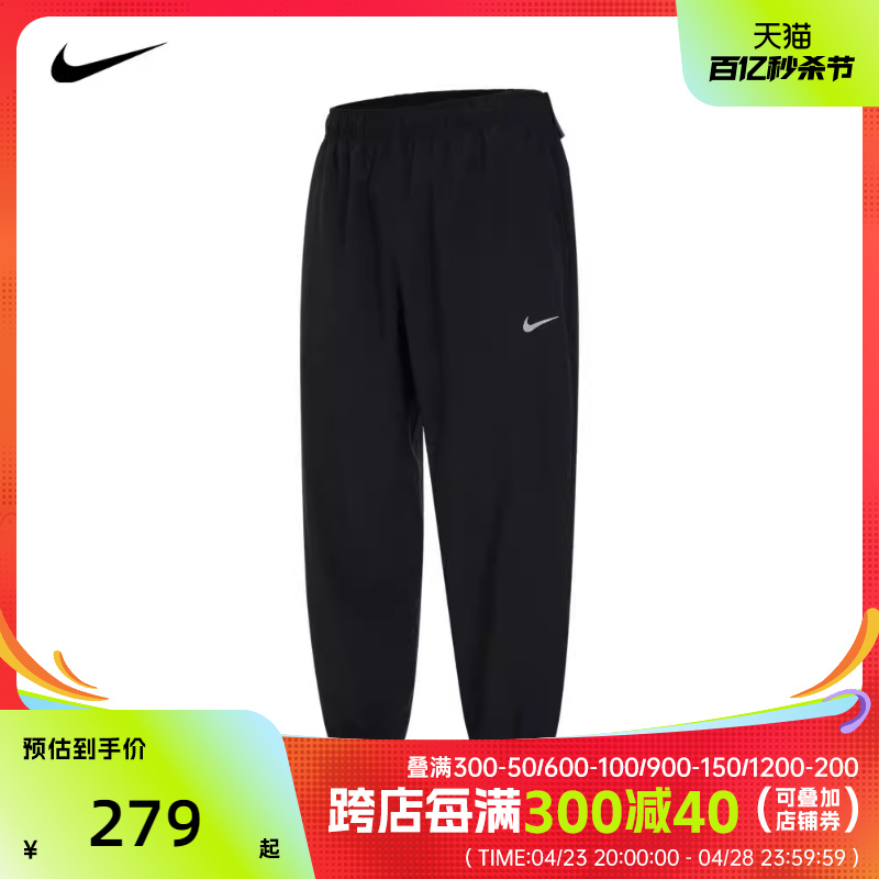 梭织长裤nike男子耐克