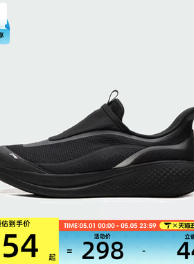 LI-NING李宁男子SOFT GO 3 SLIP ON运动休闲鞋AGLW009-1