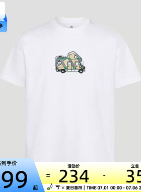 adidas阿迪达斯男女MT CAMPER TEE运动休闲短袖T恤KG3844