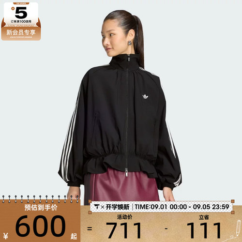 滔搏丨adidas阿迪达斯三叶草女子运动夹克外套LG4075
