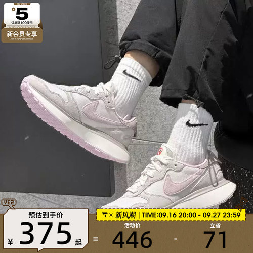 NIKE耐克女子PHOENIX复古低帮华夫鞋运动休闲鞋HV5993-161