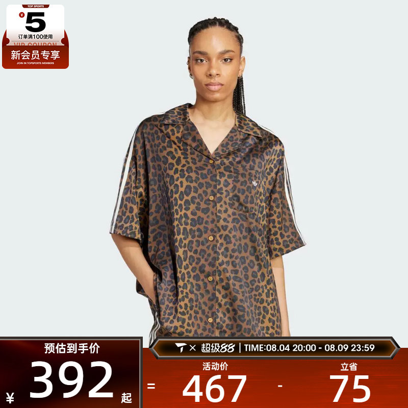 adidas阿迪达斯三叶草女子STN SHIRT运动休闲短袖衬衫KA2678