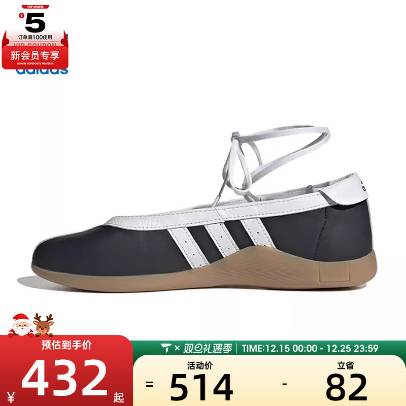 adidas阿迪达斯三叶草男女TAEKWONDO MEI 运动休闲鞋JR7031