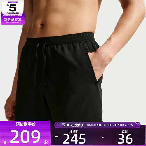 NIKE耐克男子户外百搭健身运动休闲短裤IF2037-010