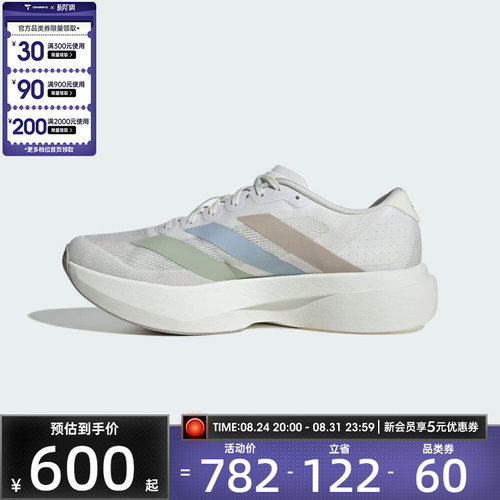 adidas阿迪达斯男子adizero Evo SL M运动训练跑步鞋KJ1959