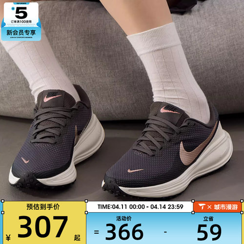 NIKE耐克女子REVOLUTION 8缓震舒适运动训练跑步鞋HJ8485-200