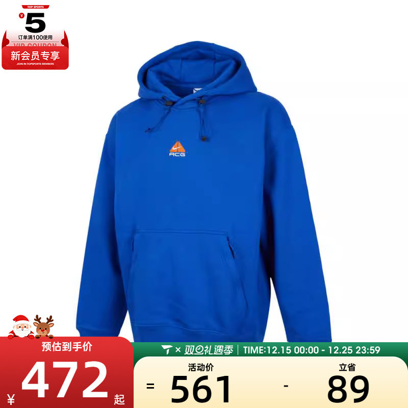 NIKE耐克中性AS U ACG TF TUFF FLC PO HOODIE运动卫衣DH3088-480