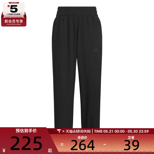 adidas阿迪达斯女子WV 7/8 PANT运动休闲长裤KC0030