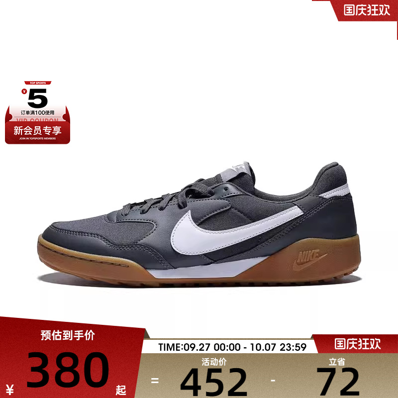 NIKE耐克男子TERRA MANTA运动休闲鞋HQ4502-002