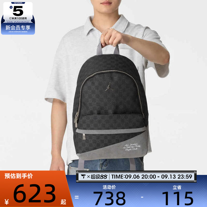 NIKE耐克男女运动休闲双肩包JD2633007AD-002