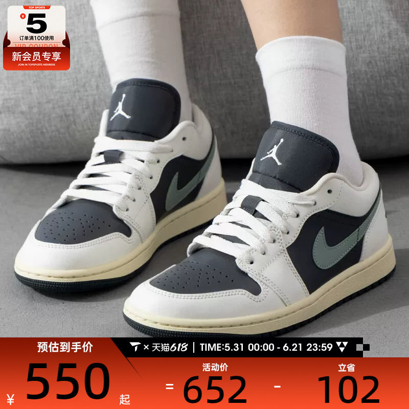 NIKE耐克女子AIR JORDAN 1休闲复古刺绣板鞋运动鞋DC0774-001