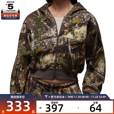 NIKE耐克女子jordan运动休闲短款连帽夹克外套HV0470-133