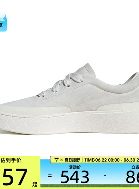 adidas阿迪达斯男女LABCOURT LIGHTFOS运动休闲鞋JS4149