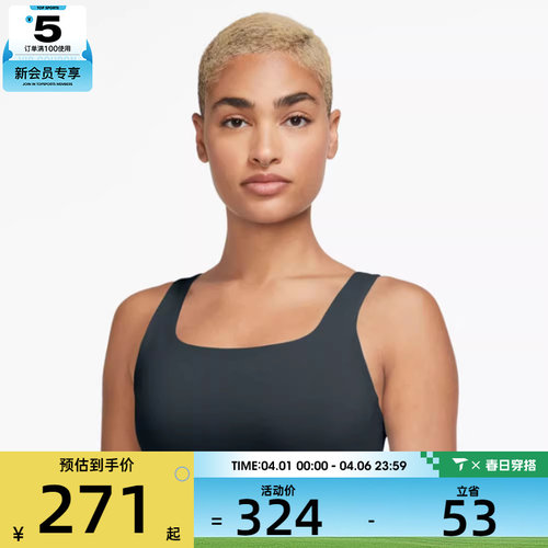 NIKE耐克女子训练健身跑步运动内衣DO6620-391