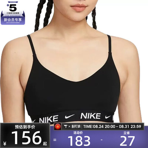 NIKE耐克女子AS W NK DF INDY LGT SPT BRA运动内衣FD1063-011