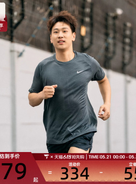 NIKE耐克男子ASMDFSTRIDEJACQUARD运动休闲短袖T恤HV2208-010