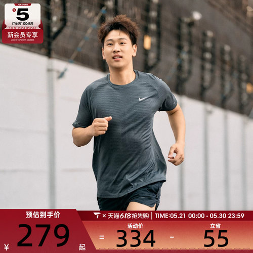 NIKE耐克男子ASMDFSTRIDEJACQUARD运动休闲短袖T恤HV2208-010