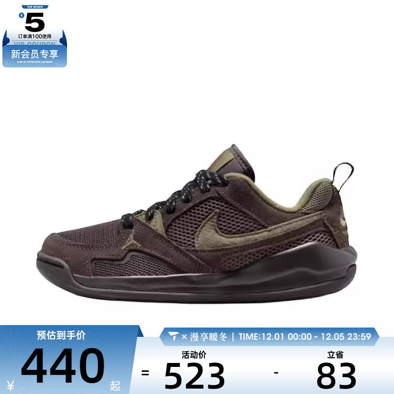 NIKE耐克男大童JORDAN CMFT ERA运动训练篮球鞋HQ0506-200