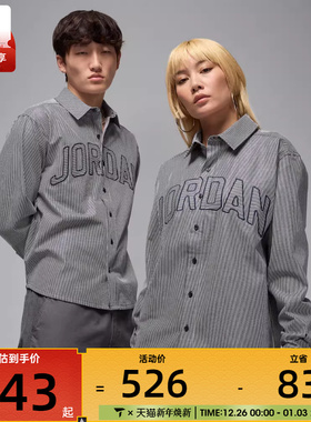 NIKE耐克男子AS M J FLT OXFORD 运动休闲长袖衬衫IB0318-451