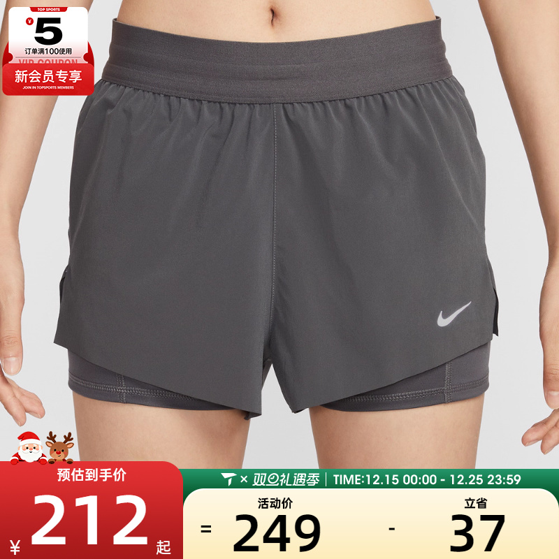 NIKE耐克女子SWIFT DF MR 2N1 SHRT运动休闲短裤HJ5377-036