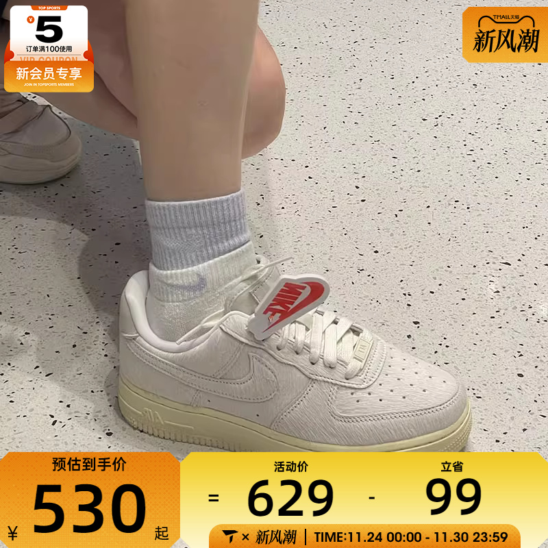 NIKE耐克女子休闲AF1空军一号经典复古运动休闲鞋板鞋II7398-100