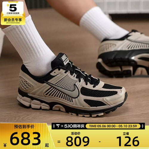 NIKE耐克男子ZOOM VOMERO 5复古老爹鞋运动时尚休闲鞋FJ4151-008