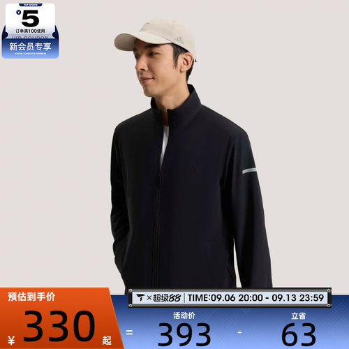 adidas阿迪达斯男子FAV KN FZ JKT运动健身夹克外套KW4772