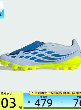 adidas阿迪达斯男女PREDATOR LEAGUE运动训练足球鞋JS0345